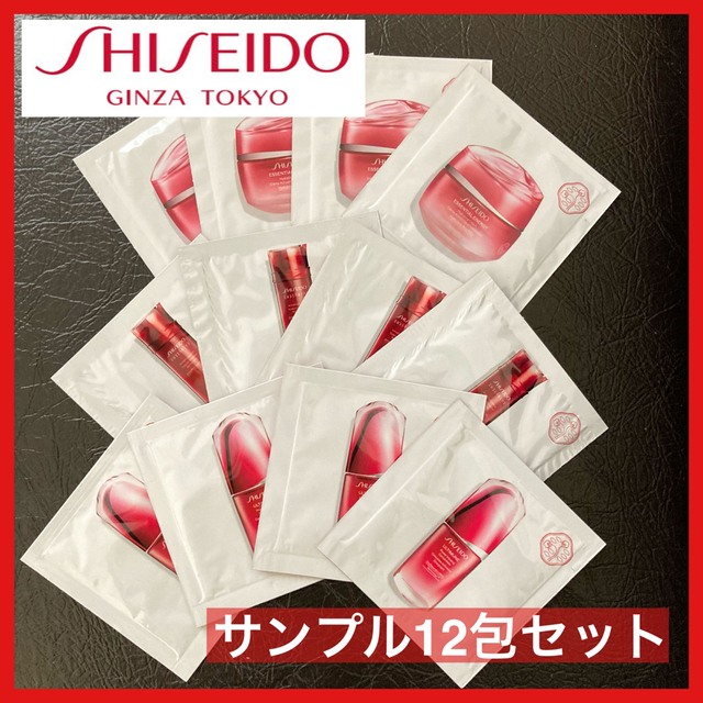 SHISEIDO (資生堂)(シセイドウ)の【お試し】資生堂 SHISEIDO 化粧液 アルティミューン クリーム 12包 コスメ/美容のスキンケア/基礎化粧品(美容液)の商品写真