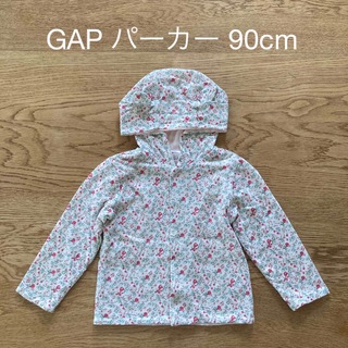 ベビーギャップ(babyGAP)のbaby gap リバーシブルくま耳付パーカー 90cm【中古品】(カーディガン)
