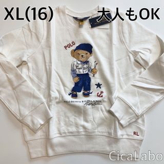 【新品】ラルフローレン ポロベア トレーナー ホワイト M(8/10)