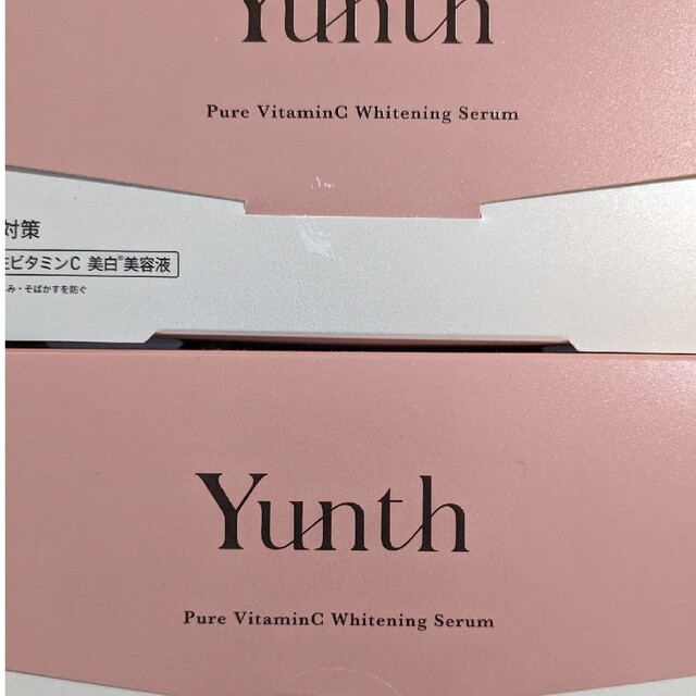 ◇新品未使用　Yunth　2箱セット コスメ/美容のスキンケア/基礎化粧品(美容液)の商品写真