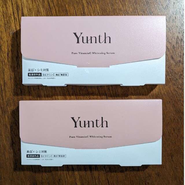 ◇新品未使用　Yunth　2箱セット コスメ/美容のスキンケア/基礎化粧品(美容液)の商品写真
