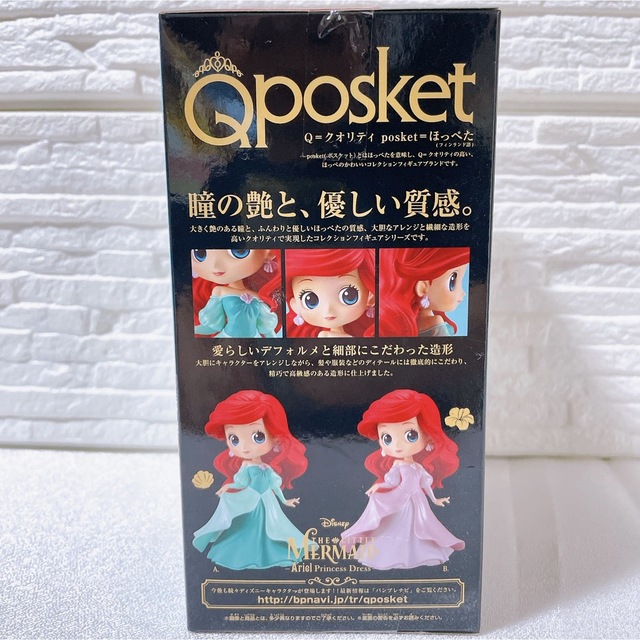 Qposket Ariel Princess Dress（ノーマルカラー） エンタメ/ホビーのフィギュア(アニメ/ゲーム)の商品写真