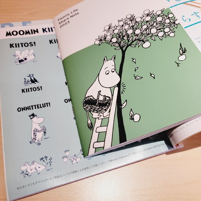 MOOMIN(ムーミン)の付録のみ【 サンキュ！ 2023年5月号 】ムーミン エンタメ/ホビーの本(住まい/暮らし/子育て)の商品写真