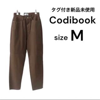 ザラ(ZARA)の◾︎韓国　Codibook バギーデニムパンツ　新品未使用(デニム/ジーンズ)