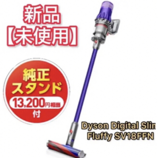 即日発送　ダイソン　sv18ff n 掃除機　クリーナー