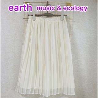 アースミュージックアンドエコロジー(earth music & ecology)の⭐️earth music & ecology 膝丈プリーツスカート(ひざ丈スカート)