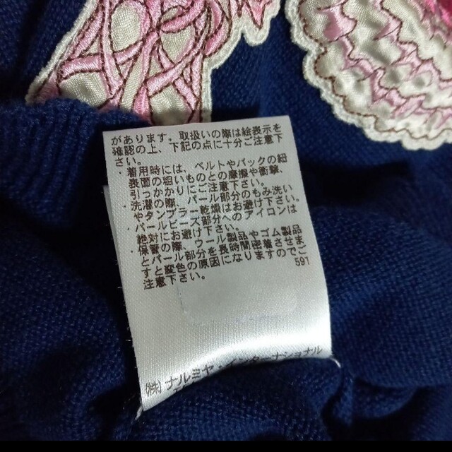 メゾピアノ くまちゃんワッペン カーディガンLLサイズ(140〜150)