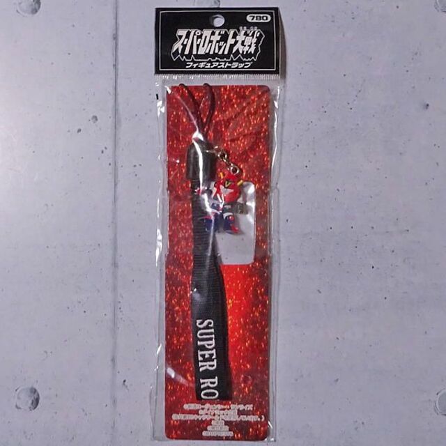 ル 年末のプロモーション コン・バトラーV スーパーロボット大戦フィギュアストラップの ブロック