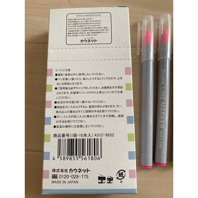 Kaunet(カウネット)の【送料込】蛍光ペン　5色ミックス　お得 インテリア/住まい/日用品の文房具(ペン/マーカー)の商品写真