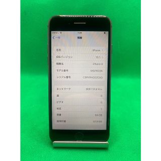 Apple - 【格安美品】iPhone 8 64GB simフリー本体 198の通販 by