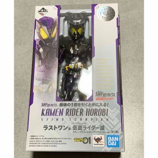 バンダイ(BANDAI)の仮面ライダー　一番くじ　ラストワン賞　仮面ライダー滅(特撮)