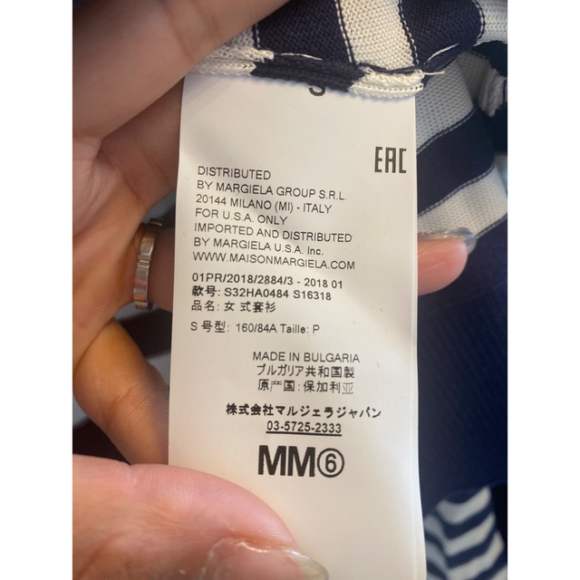 MM6(エムエムシックス)のmm6  メゾンマルジェラ レディースのトップス(カットソー(長袖/七分))の商品写真