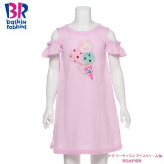 2ページ目 - メゾピアノ コラボの通販 500点以上 | mezzo pianoを買う