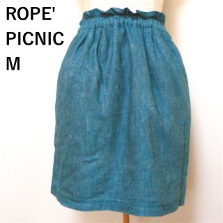 ロペピクニック(Rope' Picnic)のロペピクニック　麻混　デニム風　ウエストゴム　コクーンスカート(ひざ丈スカート)