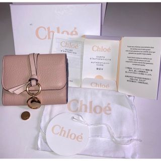 クロエ(Chloe)のとろろ様専用　Chloe クロエ　三つ折り財布 ピンクベージュ(財布)