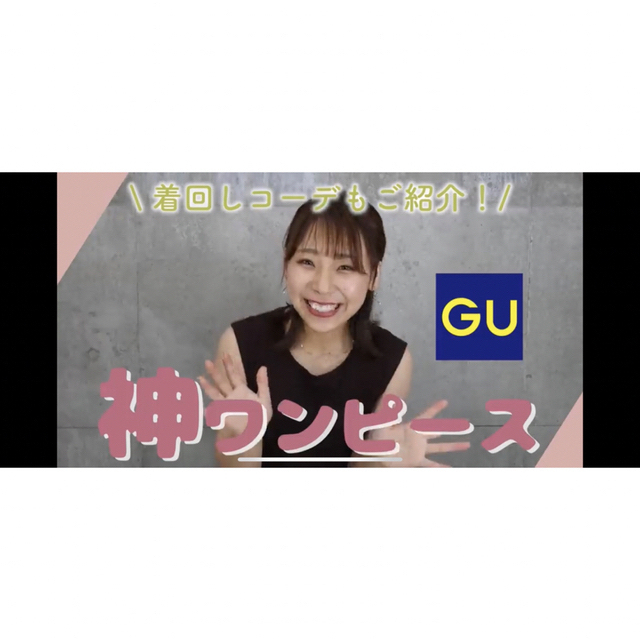 GU(ジーユー)の【美品】GU 布帛コンビネーションワンピース ブラウン レディースのワンピース(ロングワンピース/マキシワンピース)の商品写真