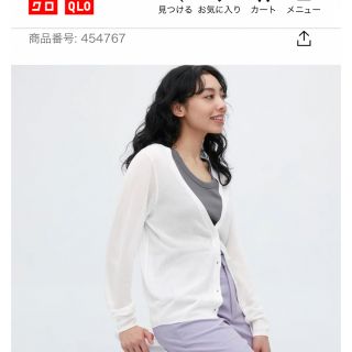 ユニクロ(UNIQLO)のユニクロ　カーディガン(カーディガン)