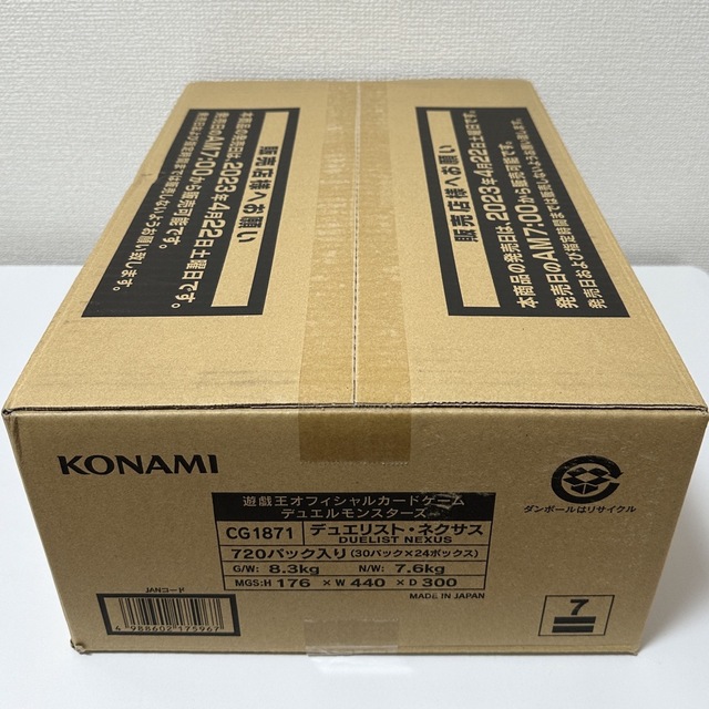 カートン未開封】遊戯王OCG デュエリストネクサス 1カートン 24BOX カートン未開封】遊戯王OCG デュエリストネクサス 1カートン 24BOX