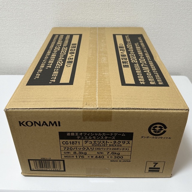 カートン未開封】遊戯王OCG デュエリストネクサス 1カートン 24BOX カートン未開封】遊戯王OCG デュエリストネクサス 1カートン 24BOX