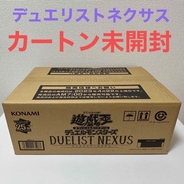 遊戯王 デュエリストネクサス 未開封 カートン troqueibrecho.com.br