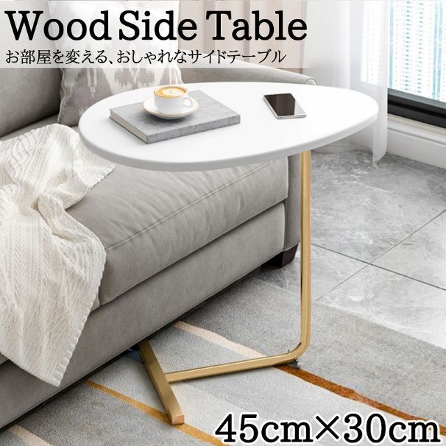 サイドテーブル 木製 ミニテーブル テーブル ナイトテーブル SD-05GLWH インテリア/住まい/日用品の机/テーブル(コーヒーテーブル/サイドテーブル)の商品写真