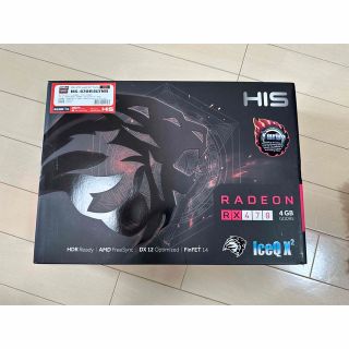 Radeon RX470 4GB ジャンク(PCパーツ)