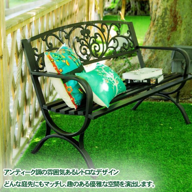 レトロな、ガーデン椅子。