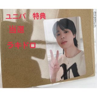 JIMIN ジミン FACE ユニバ ラキドロ 当選 公式トレカ