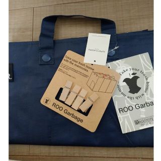 ルートート(ROOTOTE)の新品★ルートート★ルー・ ガービッジ 30L/ダストボックス　木製ピンチ付(その他)