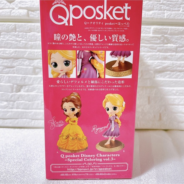 Qposket ラプンツェル スペシャルカラーリング エンタメ/ホビーのフィギュア(アニメ/ゲーム)の商品写真