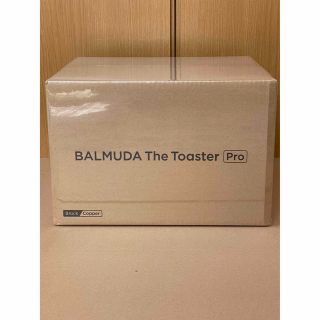 バルミューダ(BALMUDA)のBALMUDA The Toaster Pro バルミューダ トースター プロ(調理機器)