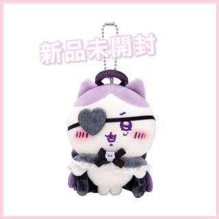 チイカワ(ちいかわ)のちいかわ てんし ♡ あくま マスコット （だてんしなハチワレ）(ぬいぐるみ)