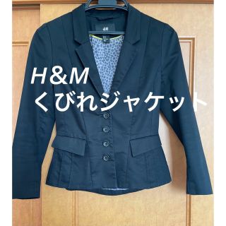 エイチアンドエム(H&M)のH＆M【即納】ジャケット ブラック 黒 エイチアンドエム ショート丈 通勤 XS(テーラードジャケット)