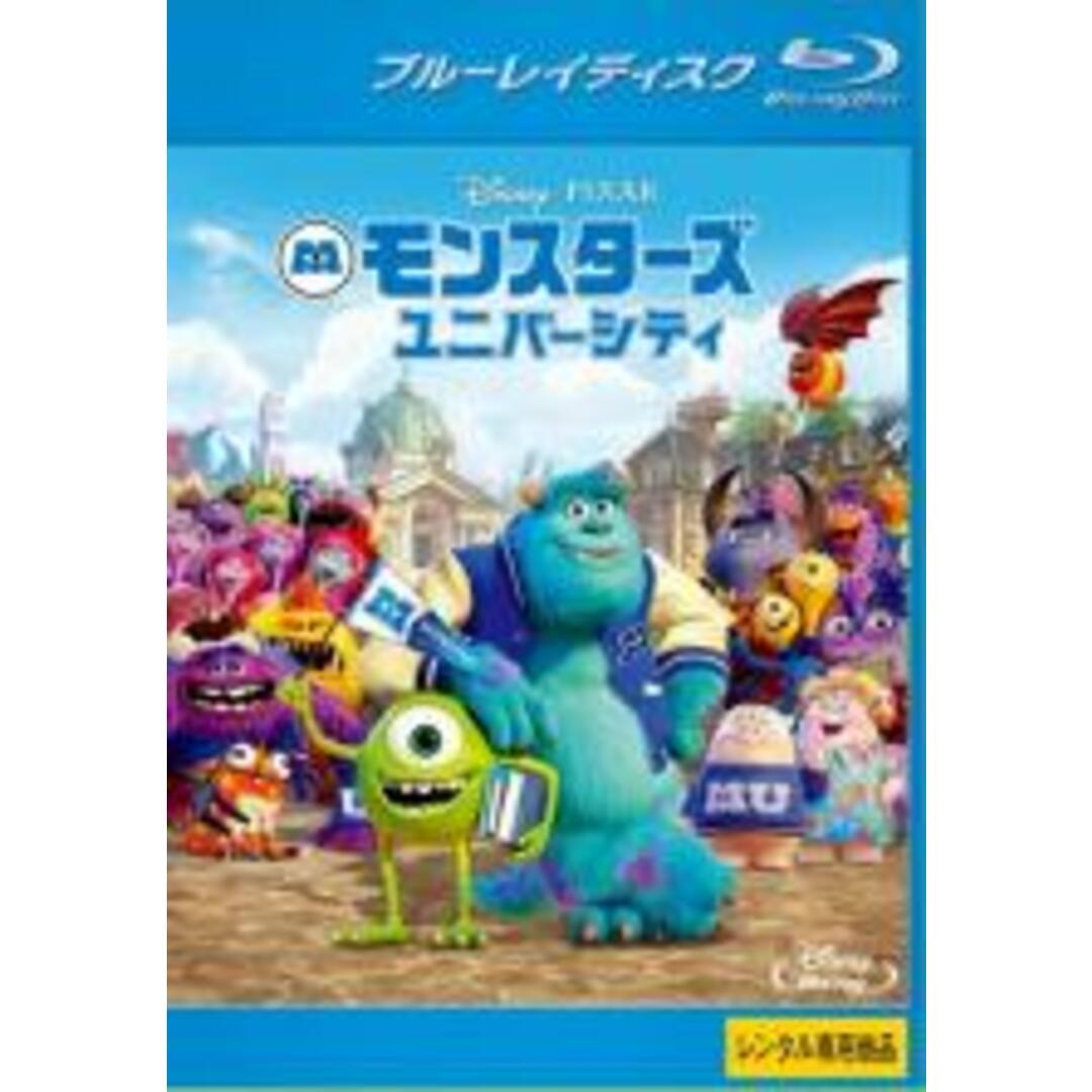気質アップ】 DVD モンスターズ ユニバーシティ レンタル落ち ディズニー 2パックDVD▼モンスターズ・インク、モンスターズ・ユニバーシティ(2枚セット)▽レンタル落ち 全2巻 ディズニー