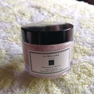 Jo Malone ジョマローン スクラブ ゼラニウム＆ナッツ