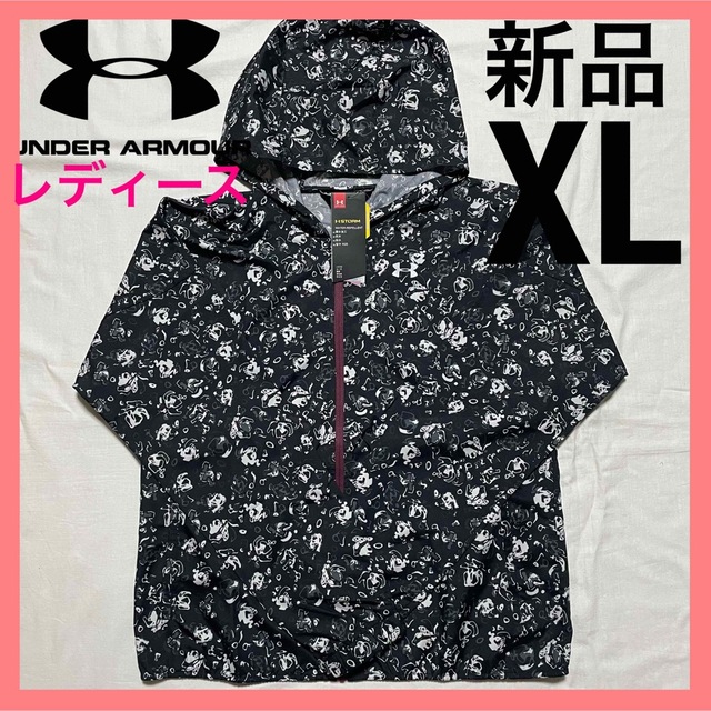 UNDER ARMOUR　アンダーアーマー　ナイロンジャケット　ブラック　XL