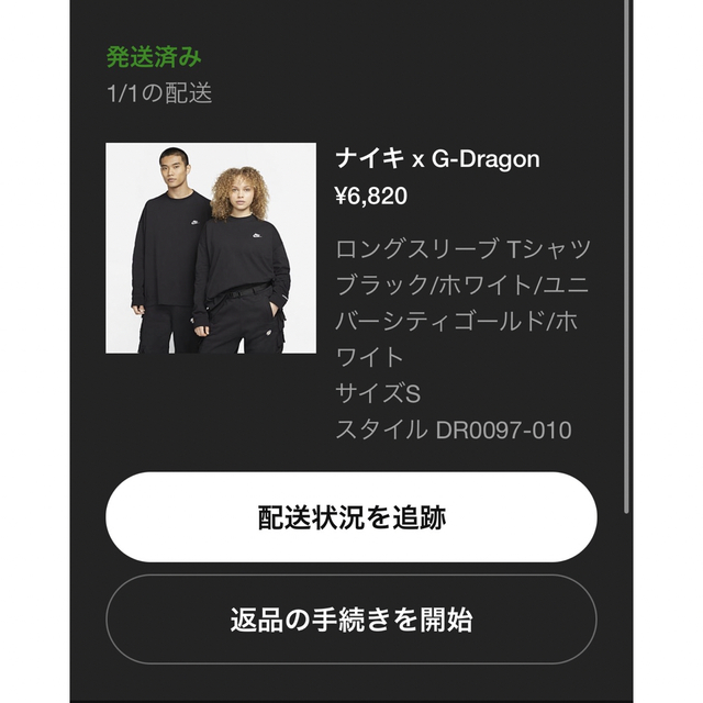 正規販売 Nike PEACEMINUSONE G-Dragon ロングスリーブＴシャツ | www