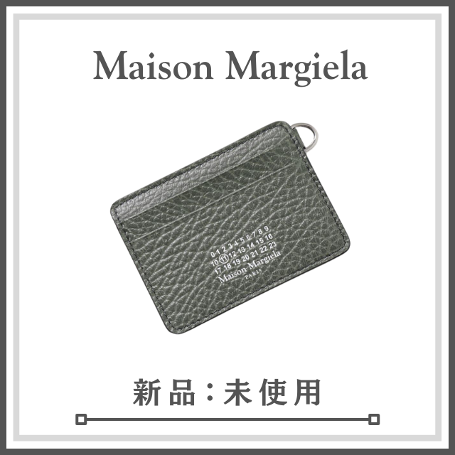 【希少レア1点モノ】MARGIELA マルジェラ カードケース アイレット付き