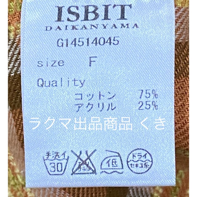 ISBIT トップス チュニック シャツ チェック オレンジ 春物 レディース 5