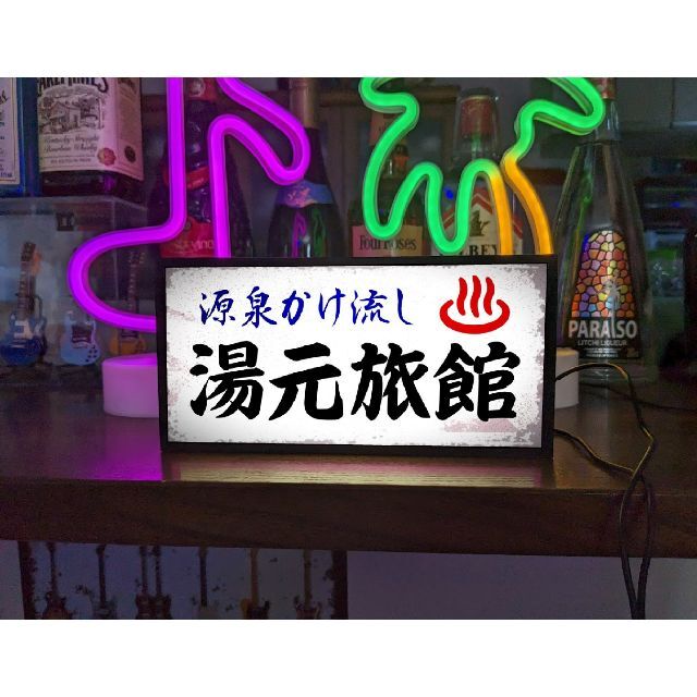 貸付条件表 看板 不動産看板 ヴィンテージ 昭和レトロ 非売品 貸付条件表 看板 不動産看板 ヴィンテージ 昭和レトロ 非売品