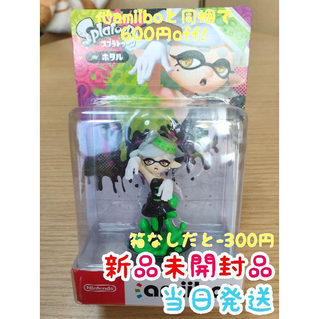 amiibo スプラトゥーン　新品未開封品