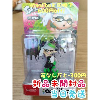 新品未開封　スプラトゥーン2　コントローラー　アミーボ　ケース