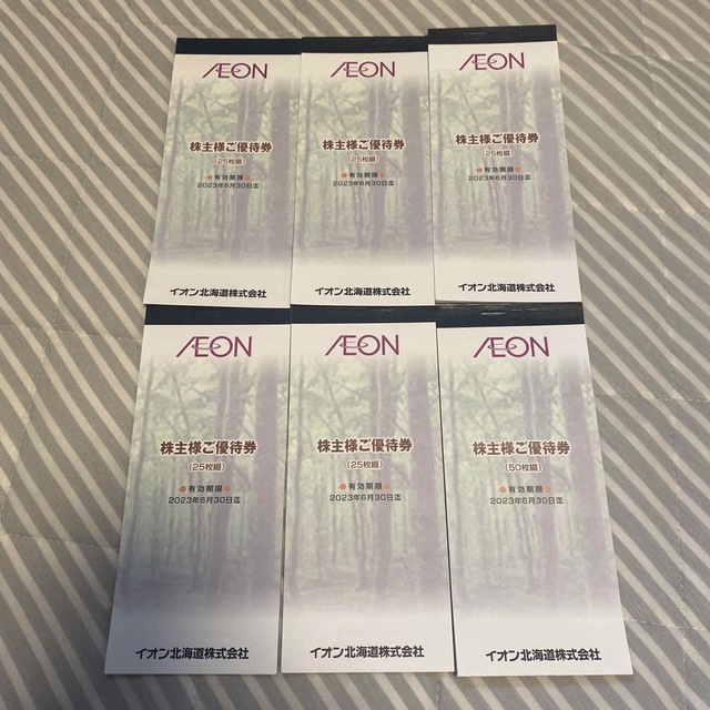 AEON(イオン)のマラソンマン2様専用 チケットの優待券/割引券(ショッピング)の商品写真