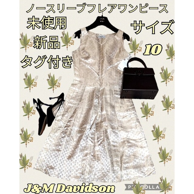 J\u0026Mdavidson ベルト