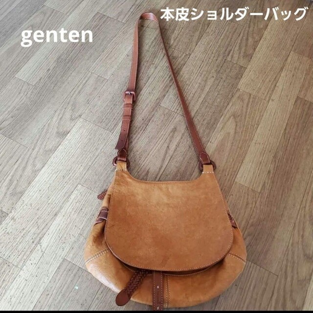 レザーショルダーバッグ genten　本皮