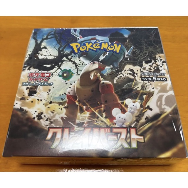 ポケモンカード クレイバースト 1BOX シュリンク付きカード