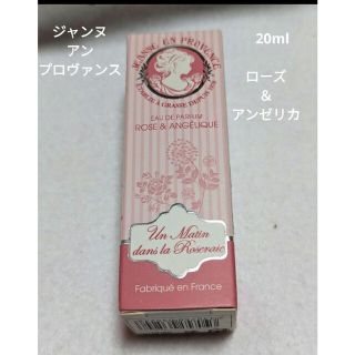 ジャンヌアンプロヴァンス(JEANNE EN PROVENCE)のジャンヌアンプロヴァンスオードパルファムローズ＆アンゼリカ20ml(その他)