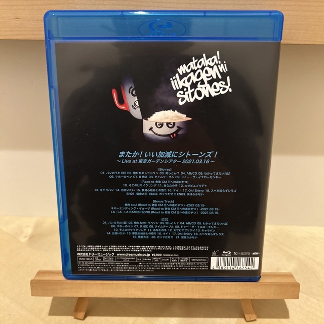 またか！いい加減にシトーンズ！～Ｌｉｖｅ　ａｔ　東京ガーデンシアター２０２１．０３．１６～（Ｂｌｕ－ｒａｙ　Ｄｉｓｃ）