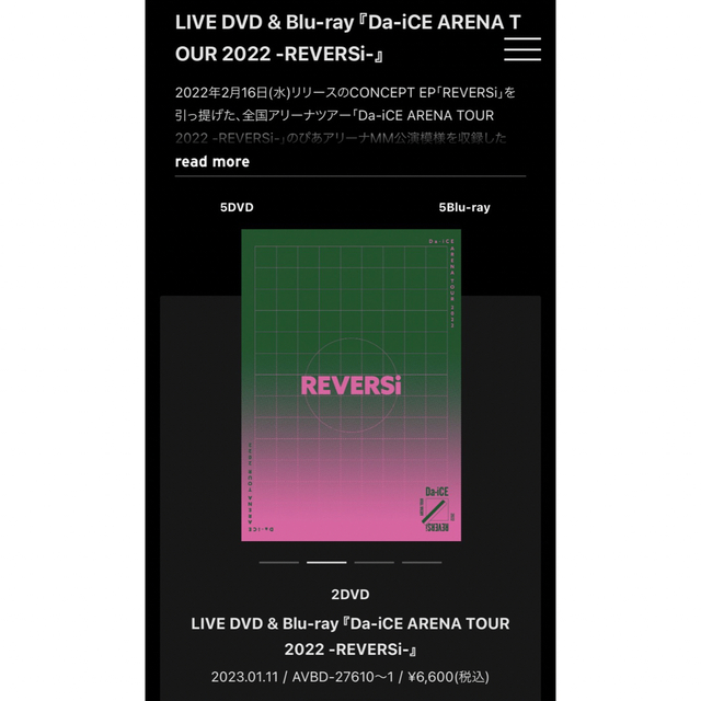 Da-iCE　ARENA　TOUR　2022　-REVERSi- DVD