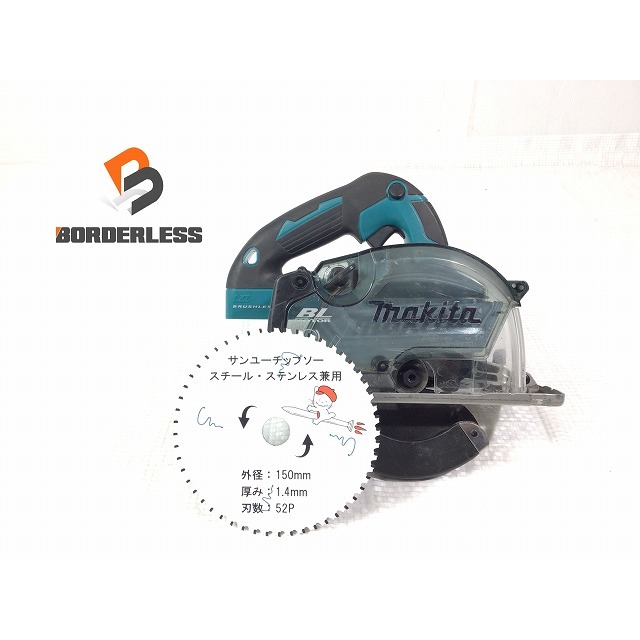 バイク☆美品☆makita マキタ 18V 150mm 充電式チップソーカッタ CS553D 本体のみ コードレス チップソーカッター チップソー切断機 70136